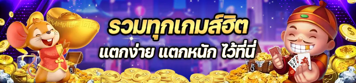 สล็อต bp8
