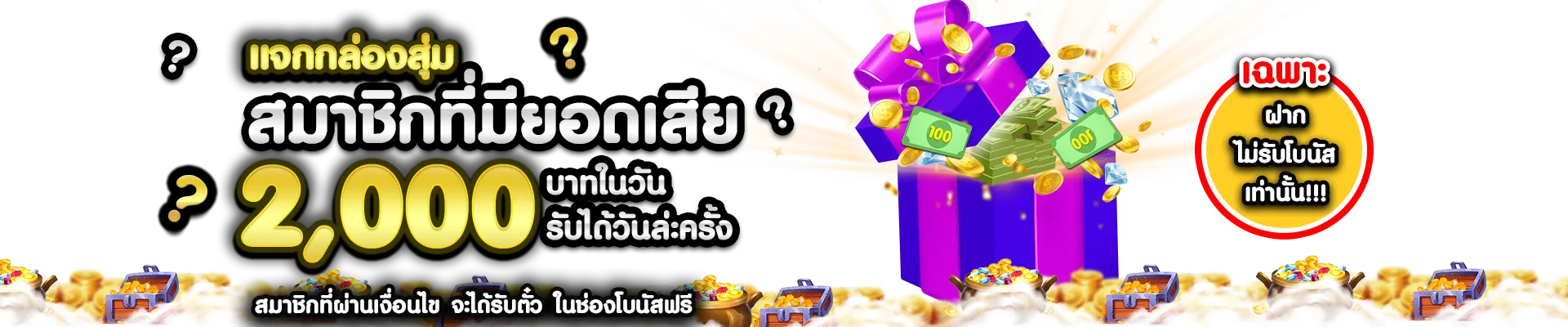 8 bet